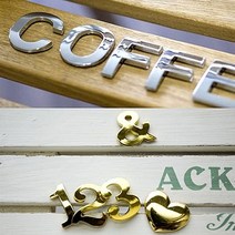 레터 레터링 글자 글자판 [ 금색 은색 입체문자 낱개 ] 문자판 자동차 (제스트)_937EA, 제스트 은색_E, 제스트 본상품선택