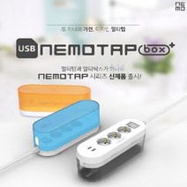 사무용 안전멀티탭 브레넨스툴 가정용, 3m색상렌덤발송
