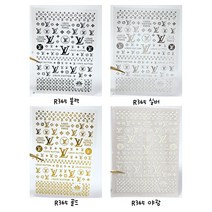 모임 셀프젤네일 이니셜 명품로고 스티커 5+1 이벤트중, R368골드