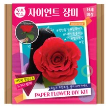 도너랜드 쉼표박스 자이언트 장미만들기 DIY 꽃 만들기키트, 단품, 단품