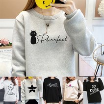 하나홀릭 여성용 라운드넥 기모 긴팔 티셔츠