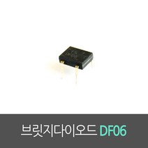 브릿지다이오드 DF06 DIP 4PIN 1A 600V 진홍물산 다이오드 (5개묶음)