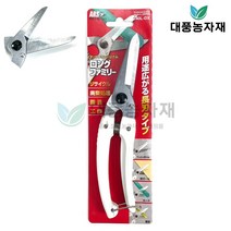 ARS 아루스 전지가위 원예가위 다목적 화훼 전정 꽃꽃이 가지치기 140L-DX/대풍농자재, 1개