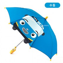40 타요 입체 수동우산