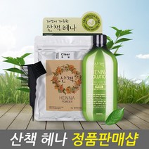 산책 헤나파우더세트(헤나100g+맨디솔루션300ml), 다크브라운