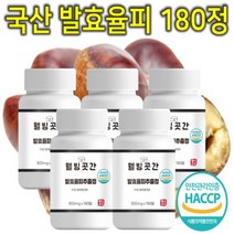 프리미엄 100% 국내산 발효율피 엘라그산 율피 팍시 FCCE 다이어트 신세경 영양제 추출 분말 가루 파우더 쉐이크 캡슐 환 정 체지방 내장지방 뱃살 감소 분해 식약처 인증 5통, 180정, 5개