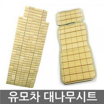 유모차쿨시트/대나무쿨시트/마작시트, 베이비 대나무마작쿨시트