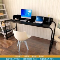 최고급형 이동식 사이드 침대 책상 테이블 소파 크로스 베드 오버베드 환자용 식탁, A블랙