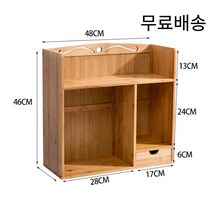 2층 배구댕 책꽂이 랙 2단 선반 가정용 사무실, A