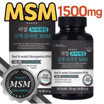 MSM1500mg 100세관절 골다공증감소에 도움 관절 연골 뼈건강을 한번에 60대 70대 관절연골 토탈관리 비타민디 200%
