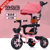 아기자전거 유아용자전거 주니어자전거 4세자전거 유아자전거 초등학생자전거 자이크자전거 어린이자전거, 기본 크기, X