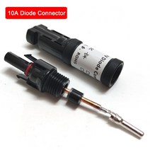 새로운 판매 10a 15a 20a 30a dc 다이오드 태양 플러그 커넥터 pv 시스템 태양 전지 패널 병렬 연결 역류 방지 보호, 새로운 10a, 50개