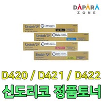 신도리코 D420 D421 D422 CM2071 CM3031 D420T28KK 정품 토너, D420T26KC [파랑], 1개