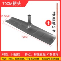 텃밭농기구갈퀴 곡괭이 쇠스랑 농기구종류 약초지팡이 쇠 잔디 갈쿠리 약초곡괭이 동양농기구 접이식낫, 망간강 스크래치 (70cm) 갈퀴 +1.4m 나무자루, 망간강 스크래치 (70cm) 스크래치 +1.2m 나무자
