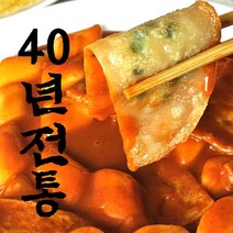 140장 40년전통 성경순 대구 10대진미 납작만두 450g 4봉 서문시장 군만두, 4개