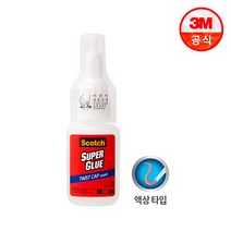 스카치 AD120 순간접착제 트위스트 타입 20gㅣ액상 타입