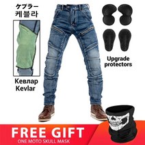 승마바지 탄성 경마 스키니 승마복 여성 남자 패션 승마바지 오토바이 바지 moto men 39s aramid motocross 캐주얼 라이딩 오토바이 투어링 모토 바지 청바지, j-04 블루 업그레이드, m