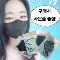 초이스 목욕탕 숨쉬는 마스크 그랜핀 수영장 사우나 헬스장 찜질방 워터파크 방수 물놀이, 그랜핀 L화이트 마스크, 1개