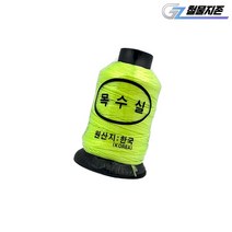 나이롱실 형광색 목수실 수평실 수직실 먹실 현장용실