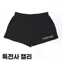 쿠닌 고급형 특전사 캘리 반바지