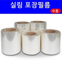 j0119a 와이디무역 홀드 수동 실링 필름, 실링필름(200MM), 4롤/박스