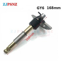 ATV 4륜 오토바이 바이크 부품 시작 기어 스타터 시작 샤프트 아이들 기어 스프링, 기어 168mm