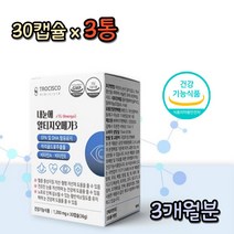 베타카로틴 유기농 카로티노이드 오메가3 RTG 캡슐 홈쇼핑 추천 눈 영양제 항산화 폴리페놀 노르웨이 정제유 오매가3 비타민A 베타카로틴 함유 GOED 엄선된 원료 안토시아닌