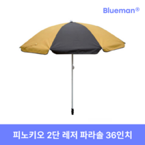 피노키오 3단 파라솔 45인치, 그린, 1개