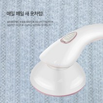 보풀 니트보풀제거 옷보풀제거 보불제거기추천 보풀제거기, 핑크