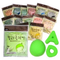 컬러클레이 50g 칼라클레이 18색 칼라폼 아이폼 점토, 형광노랑