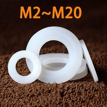 실리콘와셔 고무와셔 고무와샤 고무패킹 와셔 M2 M2.5 M3 M4 M5 M6 M8 M10 화이트 나일론 플라스틱 플랫 비, 42 M5x12x0.3(100pcs)