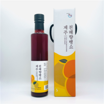 제주 천혜향뱅쇼 300ml 선물세트 뱅쇼 무알콜 무설탕 제주도기념품, 제주 천혜향 뱅쇼 300ml