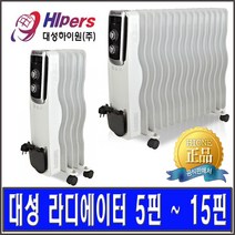 대성하이원 라디에이터 라지에타 라지에이타 동파방지 전기히터 컨벡터 무연 무소음 최신형, 3. 대성 라디에이터 DST-09R