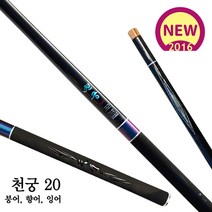 바낙스 천궁 클래식 민물대, 48