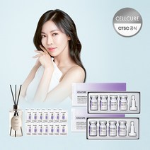 셀트리온 셀큐어 멜라앰플 2X 2박스 + 체험분 14매 + 디퓨저 500ml 증정(랜덤), 1세트