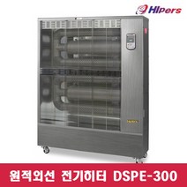 대성하이원 원적외선 전기히터 DSPE-300 돈풍기 난로