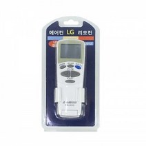 LG 냉난방 에어컨 리모컨 OD-2012 엘지 에어컨리모컨
