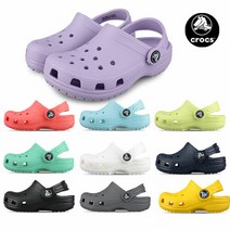 크록스 [지비츠증정] 크록스키즈 클래식 클로그 아동 슬리퍼 샌들 화이트 블랙 외 5종