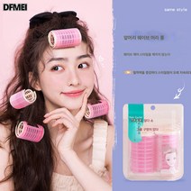 셀프 접착식 고데기 에어 앞머리 롤 슬로우 볼륨 앞머리 셋팅 클립 고데기 라지 사이즈, 더블레이어핑크중형두팩, 하나