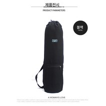 보드백 커버 더블 휨 롱보드 두꺼운 댄스보드 육상 서핑보드 작은 물고기보드 캔버스 휴대용 숄더백팩, 블랙중형[특별더블락킹플레이트]