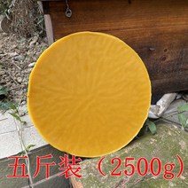 폴리 굶주림 천연 식용 제작 립밤 재료 꿀벌부르는 밀랍, T03-할인 세트