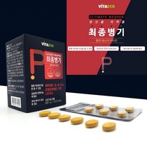 남성 영양제 최종병기 하루한알 건강 알약 혈행개선 면역기능 체내 에너지 생성 비타민B 복합체 은행잎추출물 아연 나이아신 건강기능식품 타우린 흑마늘 블랙마카 야관문 산수유 함유, 1개