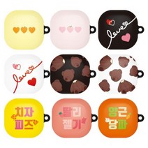 [바보사랑] B러빗츄 갤럭시 버즈라이브 슬림하드 케이스, 디자인:러브링레드