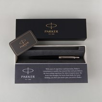 디자인아지트 주문제작 파카 조터N볼펜 각인 선물, 스텐레스 스틸, 영문18