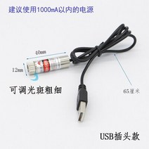 green 그린 3v-24v 워드 크로스 포인트 레이저 장비 목공 포지셔닝 프로젝션 표시 포토 다이오드, [11] Model 11
