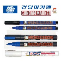 mr.hobby 군제 건담마커 먹선펜 도색펜 지우개(선택), 타미야-골드