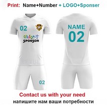 남자 축구 유니폼 세트