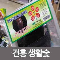 건흥생활숯 정제숯 참숯 간장숯 밥숯 물정화숯 탈취, 해당 상품 선택하기