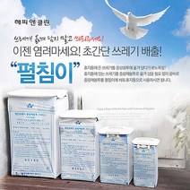 종량봉투 압축펼침이 100L 1개
