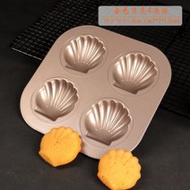 고양이 발 도넛 머핀 컵 케이크 DIY 홈베이킹 물고기 토끼 곰 만들기 머핀 굽기 논스틱, 골드 쉘 4종